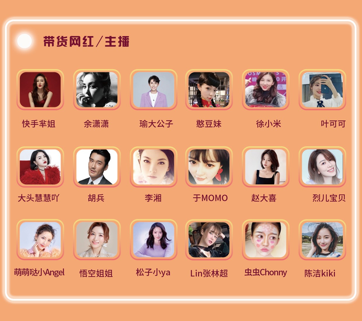 EFB服飾供應(yīng)鏈展商貿(mào)對(duì)接