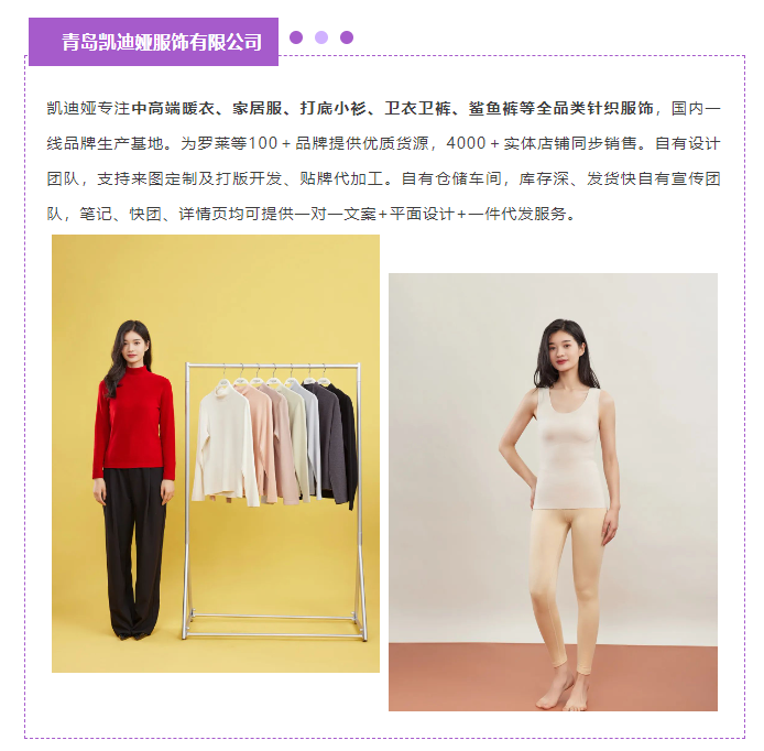 EFB服飾供應鏈展 EFB服飾供應鏈展