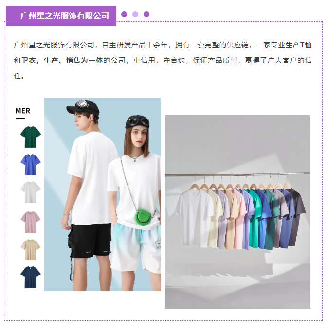 EFB服飾供應鏈展 EFB服飾供應鏈展