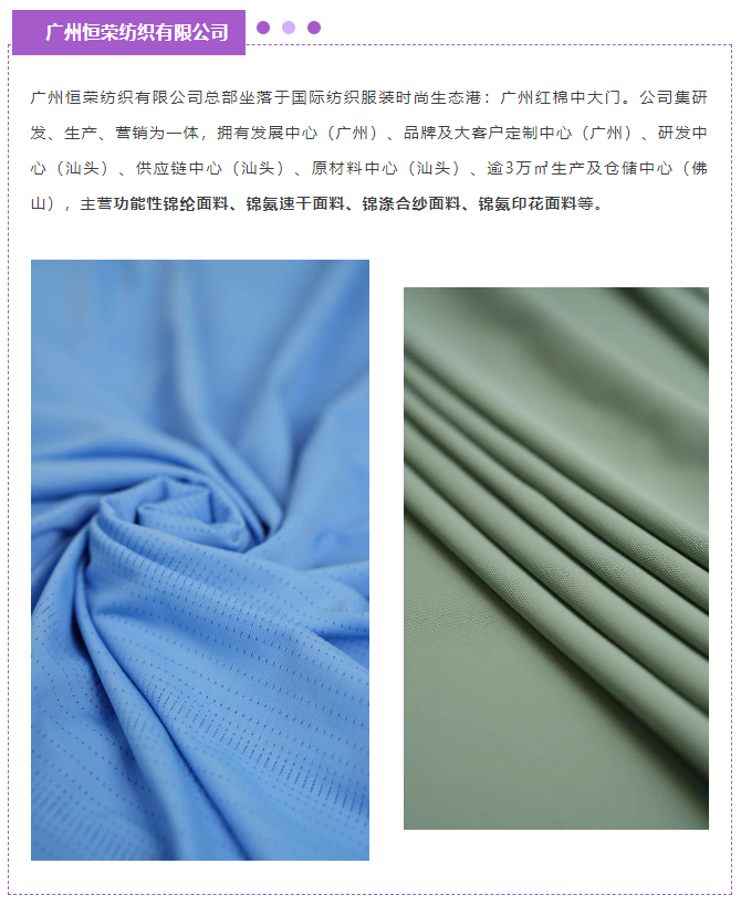 EFB服飾供應鏈展 EFB服飾供應鏈展
