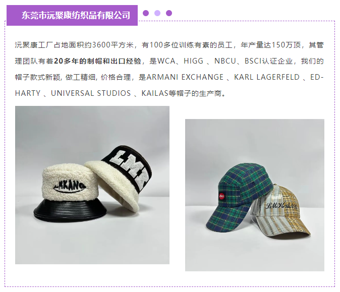 EFB服飾供應鏈展 EFB服飾供應鏈展