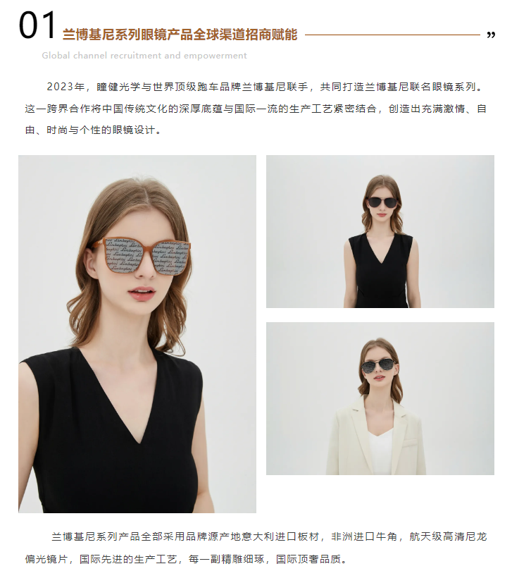 EFB服飾供應(yīng)鏈展