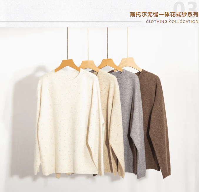 EFB服飾供應鏈展
