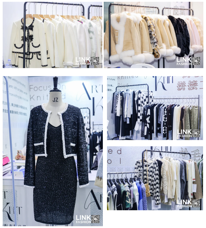 LINK服飾供應鏈展 LINK服飾供應鏈展