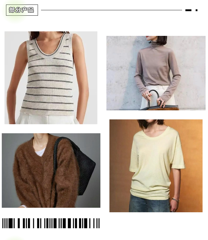 LINK服飾供應(yīng)鏈展 LINK服飾供應(yīng)鏈展